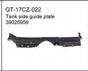 Tank side guide plate